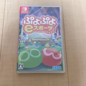 Nintendo Switch ぷよぷよeスポーツ カセット