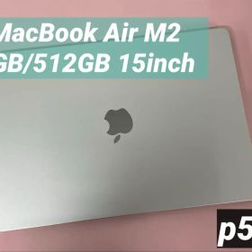 MacBook Air M2 8GB/512GB 15インチ 2023 シルバー