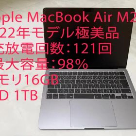 【16GB 1TB 極美品】 MacBook Air M2 2022