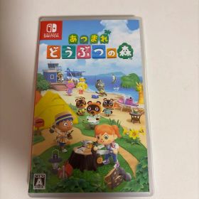 Switch あつまれ どうぶつの森