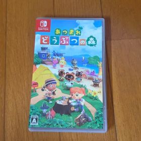 あつまれ どうぶつの森 Switch ソフト