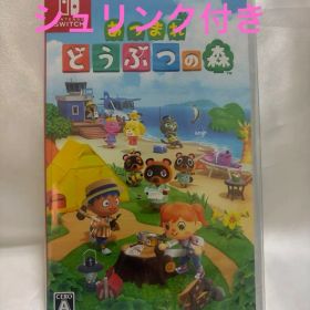 あつまれ どうぶつの森 Nintendo Switch ソフト