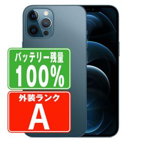 SIMフリー iPhone12 Pro Max 128GB パシフィックブルー スマホ 本体 iPhone 中古 送料無料 保証あり ip12pmmtm1493a