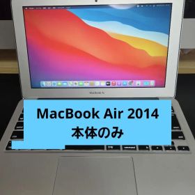 b*n様 MacBook Air 2014 Core i5/4GB/128GB⑦