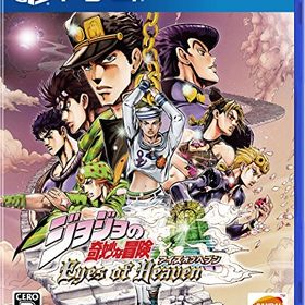 ジョジョの奇妙な冒険 アイズオブヘブン - PS4(中古品)