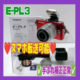 ❤️美品❤️E-PL3❤️手ぶれ正常❤️スマホ転送可能✅#80510