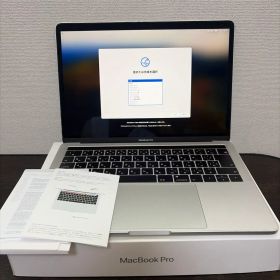 MacBook Pro 13インチ 2019