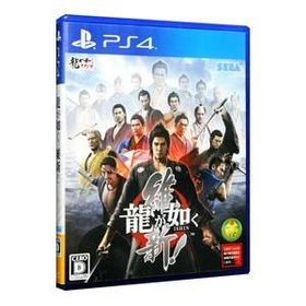 PS4／龍が如く 維新！