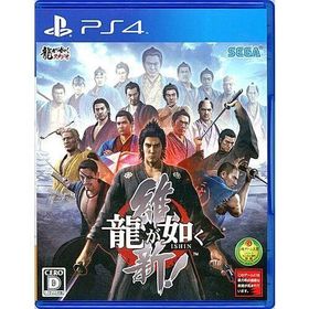 爆買【中古】【ゆうパケット対応】龍が如く 維新！ PS4