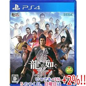 【中古】龍が如く 維新！ PS4【いつでも+1％！5のつく日と日曜日は+2%！】 爆買