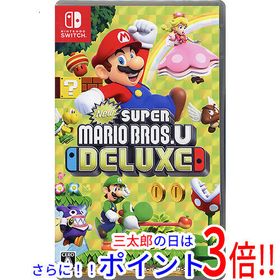 【中古】送料無料 任天堂 New スーパーマリオブラザーズ U デラックス Nintendo Switch【ゆうパケット対応】