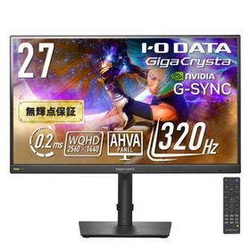 IOデータ 5年保証320Hz＆WQHD対応ゲーミングモニター LCD-GDQ271RAB GigaCrysta ［27型 / WQHD(2560×1440) / ワイド / 320Hz］ ブラック