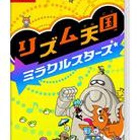 【中古】ニンテンドースイッチソフト リズム天国 ミラクルスターズ