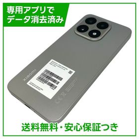 Xiaomi 15T 25069PTEBG 256GB グレー SIMフリー