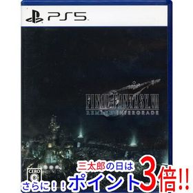 【中古】送料無料 スクウェア・エニックス ファイナルファンタジーVII リメイク インターグレード PS5【ゆうパケット対応】
