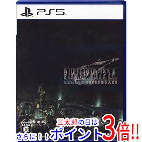 【中古】送料無料 ファイナルファンタジーVII リメイク インターグレード 新価格版 PS5【ゆうパケット対応】