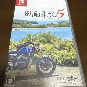 Switch 風雨来記5 通常版