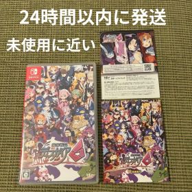 【特典冊子付き】魔界戦記ディスガイア6 switch ソフト