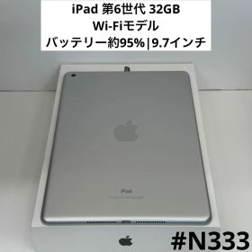 【iPad 第6世代 32GB Wi-Fiモデル】