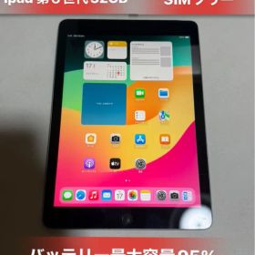 iPad 第6世代 32GB SIMフリーバッテリー95％良品