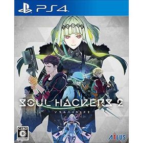 【新品】ソウルハッカーズ2 【先着購入特典DLC同梱】 PlayStation4 (PS4) [ゲームソフト]