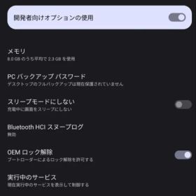 Lenovo LEGION Y700 8+128GB