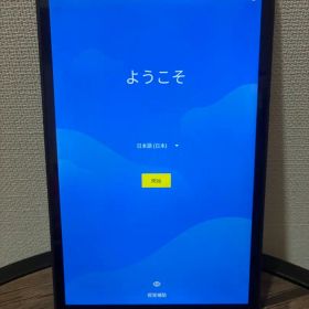 Lenovo Tab M8 新品 7,980円 中古 3,900円 | ネット最安値の価格比較