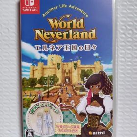 【Switch】ワールドネバーランド エルネア王国の日々