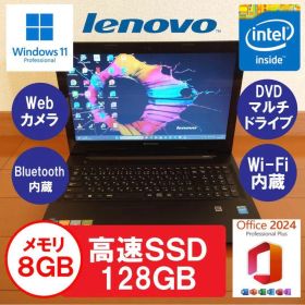 設定済✨️レノボノート✨️Lenovo G50ブラック✨️Win11＆オフィス 初心者