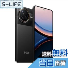 【送料無料】Xiaomi POCO F7 Ultra 日本語版 Simフリー スマートフォン Snapdragon 8 Elite 120Wハイパーチャージ IP68防塵防水 色：ブラック、サイズ：12GB+256GB