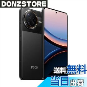【送料無料】Xiaomi POCO F7 Ultra 日本語版 Simフリー スマートフォン Snapdragon 8 Elite 120Wハイパーチャージ IP68防塵防水 色：ブラック、サイズ：12GB+256GB