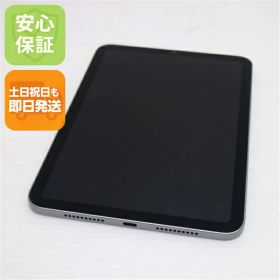 【中古】新品同様 iPad mini 第7世代 (A17 Pro) Wi-Fi 128GB スペースグレイ タブレット APPLE 安心保証 即日発送 土日祝発送OK