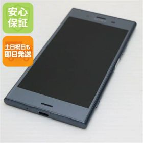 【中古】 美品 701SO Xperia XZ1 ブルー スマホ 安心保証 即日発送 スマホ 中古本体 白ロム 中古 SOFTBANK SONY 土日祝発送OK