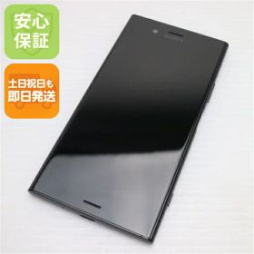Xperia XZ1 中古 5,500円 | ネット最安値の価格比較 プライスランク
