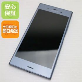 【中古】 超美品 SOV36 Xperia XZ1 ブルー スマホ 安心保証 即日発送 スマホ 中古本体 白ロム 中古 au SONY 土日祝発送OK