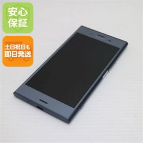 【中古】 超美品 SOV36 Xperia XZ1 ブルー スマホ 安心保証 即日発送 スマホ 中古本体 白ロム 中古 au SONY 土日祝発送OK