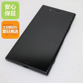 【中古】 超美品 SOV36 Xperia XZ1 ブラック スマホ 安心保証 即日発送 スマホ 中古本体 白ロム 中古 au SONY 土日祝発送OK