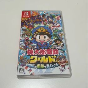Switch 桃太郎電鉄ワールド 地球は希望でまわってる！