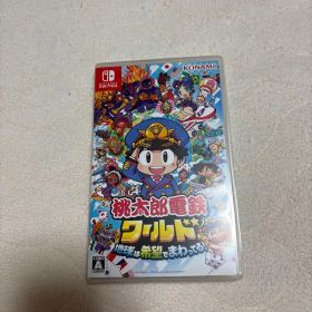 桃太郎電鉄ワールド 地球は希望でまわってる！ Switch