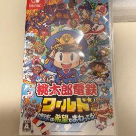 桃鉄ワールド スイッチ ソフト