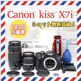Canon kiss X7i❤️超望遠Wレンズ❤️ショット数少✨一眼レフ✨キャノン