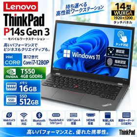 2023年製 Lenovo ThinkPad P14s Gen3 14型 タッチ 高性能 第12世代 Core i7-1280P 16GB SSD512GB NVIDIA T550 顔認証 指紋認証 英語キーボード type-c HDMI