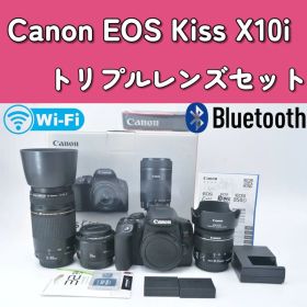 Canon EOS Kiss X10i 運動会 一眼レフカメラ DSLR