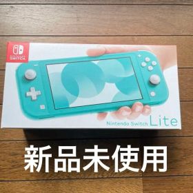 Nintendo Switch Lite ターコイズ 本体
