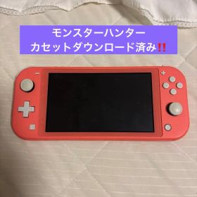 Nintendo Switch Lite 本体 コーラル モンハンカセット付き