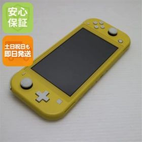 超美品 Nintendo Switch Lite イエロー 即日発送 土日祝発送OK