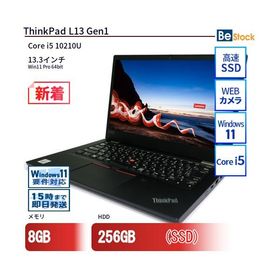 中古 ノートパソコン Lenovo レノボ ThinkPad L13 Gen1 20R4S24L00 Core i5 メモリ：8GB 6ヶ月保証
