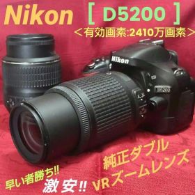Nikon D5200ダブルズームキットデジタル一眼レフカメラ 美品/動作確認済