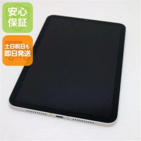 超美品 SIMフリー iPad mini 6 第6世代 Wi-Fi+Cellular セルラー 64GB スターライト 本体 即日発送 土日祝発送OK あすつく