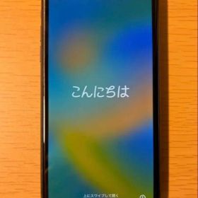 【即日発送】iPhone11 64GB ブラック SIMフリー